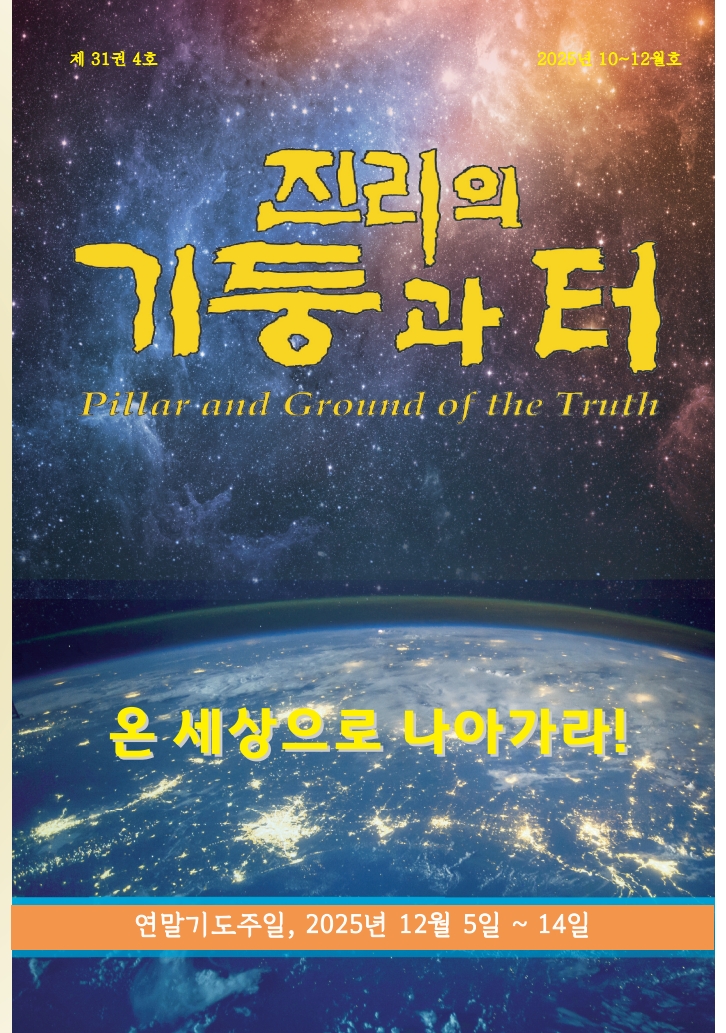 2025�� 10��~12��(���� �⵵ ����)