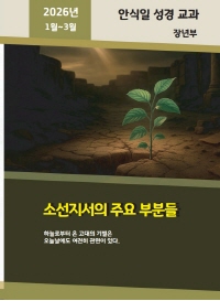 2026�� 1�� - �Ҽ������� �ֿ� �κе�