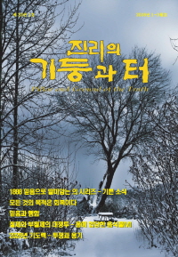 2026�� 1��~3�� ������ ��հ� ��, ��� 205ȣ